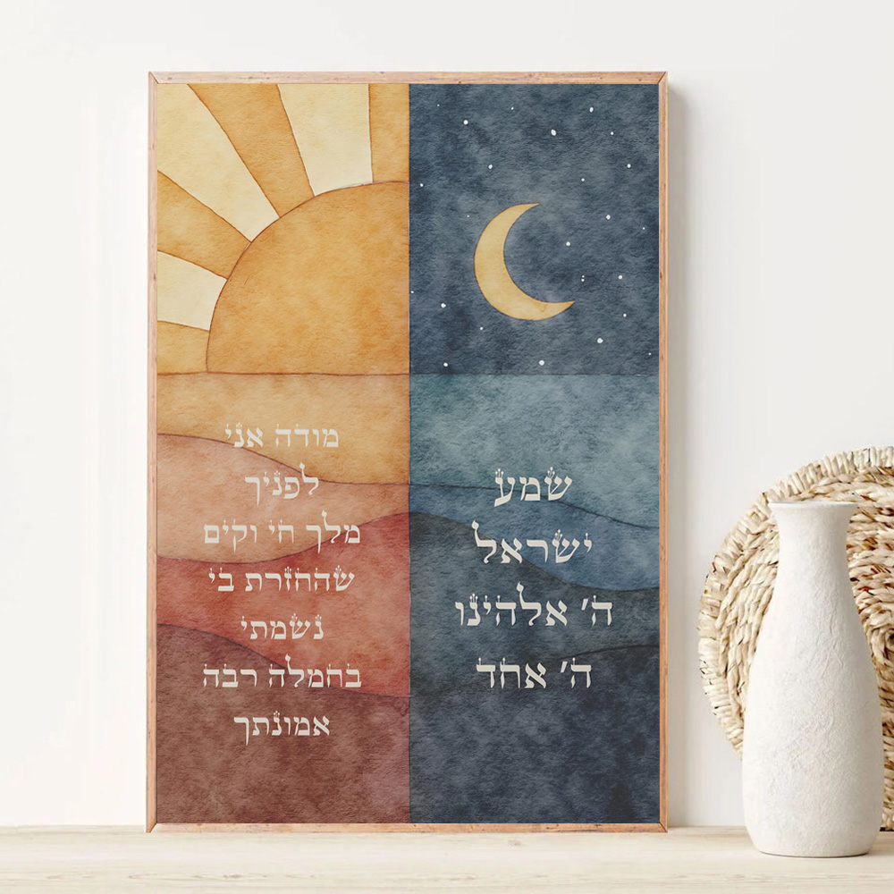 Stampe d'arte murale ebraica a - Resin Art On Canvas recensione e prezzo