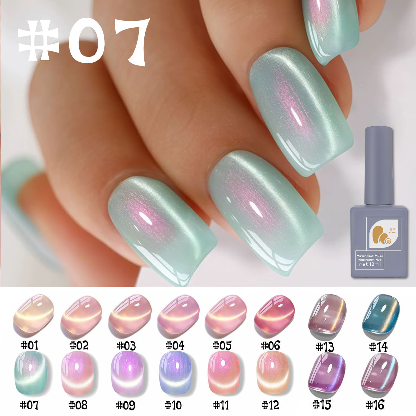 MeC1-16PCS 12ML Smalto Gel Eff - Resin Art All recensione e prezzo