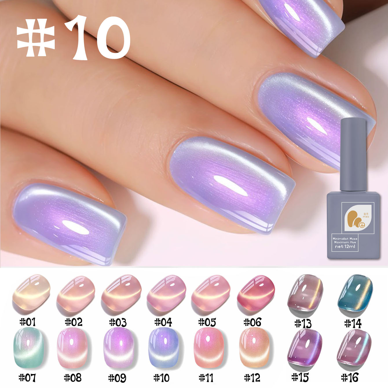 MeC1-16PCS 12ML Smalto Gel Eff - Resin Art All recensione e prezzo